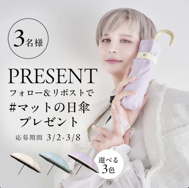 レタスクラブニュース P＆G 「ジェルボール3D」&「レノアハピネス